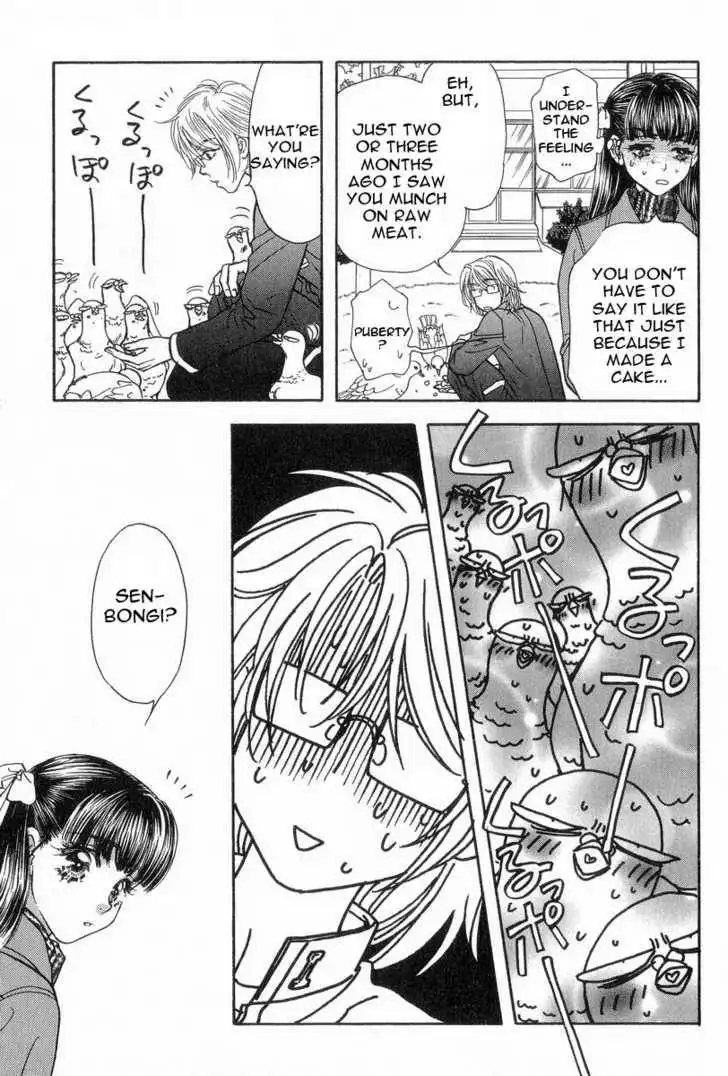 My Barbaric Girlfriend Chapter 2.5 18